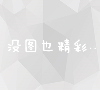 泉州SEO全网营销策略与实践案例分享