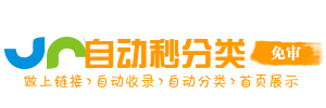 名山区今日热搜榜